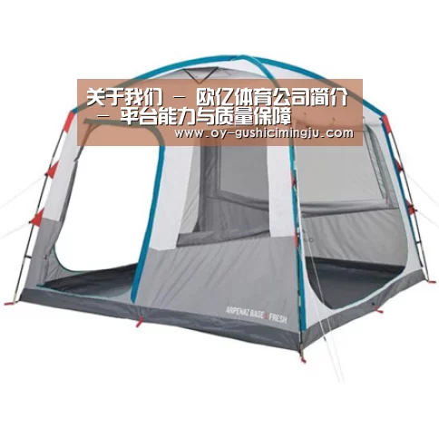 产品中心标题一