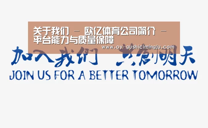 加入我们(图1)