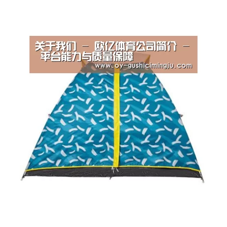 产品中心标题八