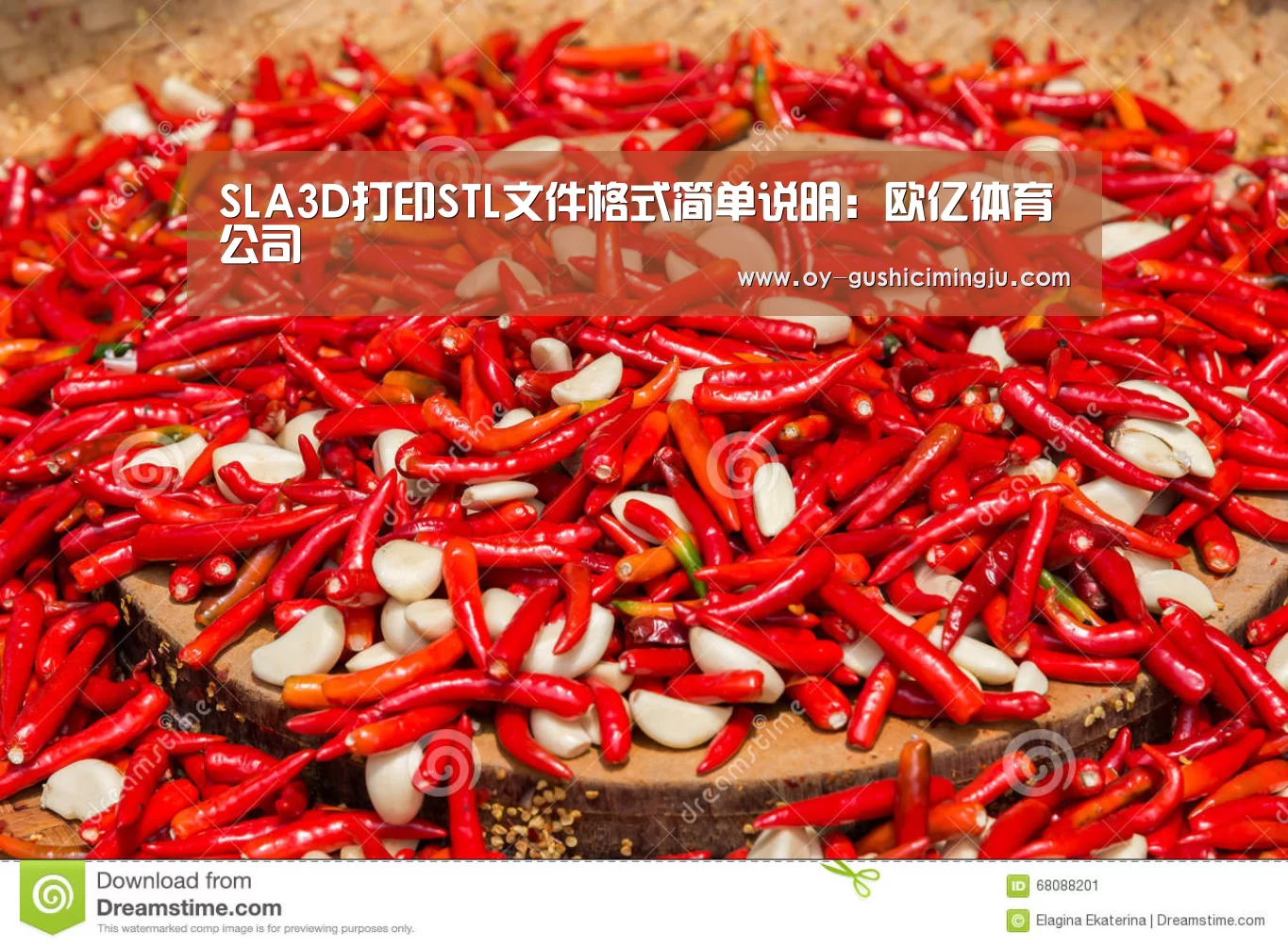 SLA3D打印STL文件格式简单说明:欧亿体育公司