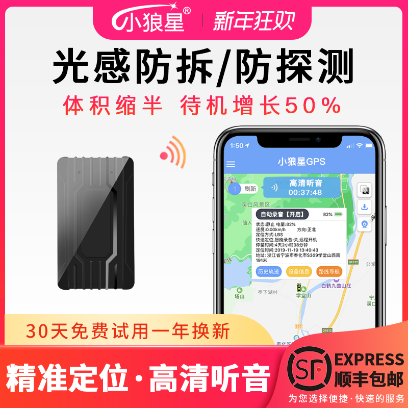 高科技电子网球拍原理运作揭秘_欧亿体育团队
