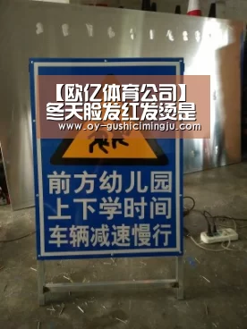 【欧亿体育公司】冬天脸发红发烫是怎么回事 冬天脸部变红对皮肤有伤害(图4) 欧亿体育公司