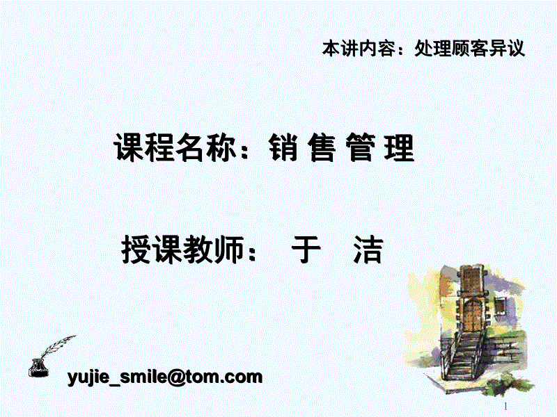 ‘欧亿体育团队’德国最大连锁药店施莱克重获生机(图3) 欧亿体育团队