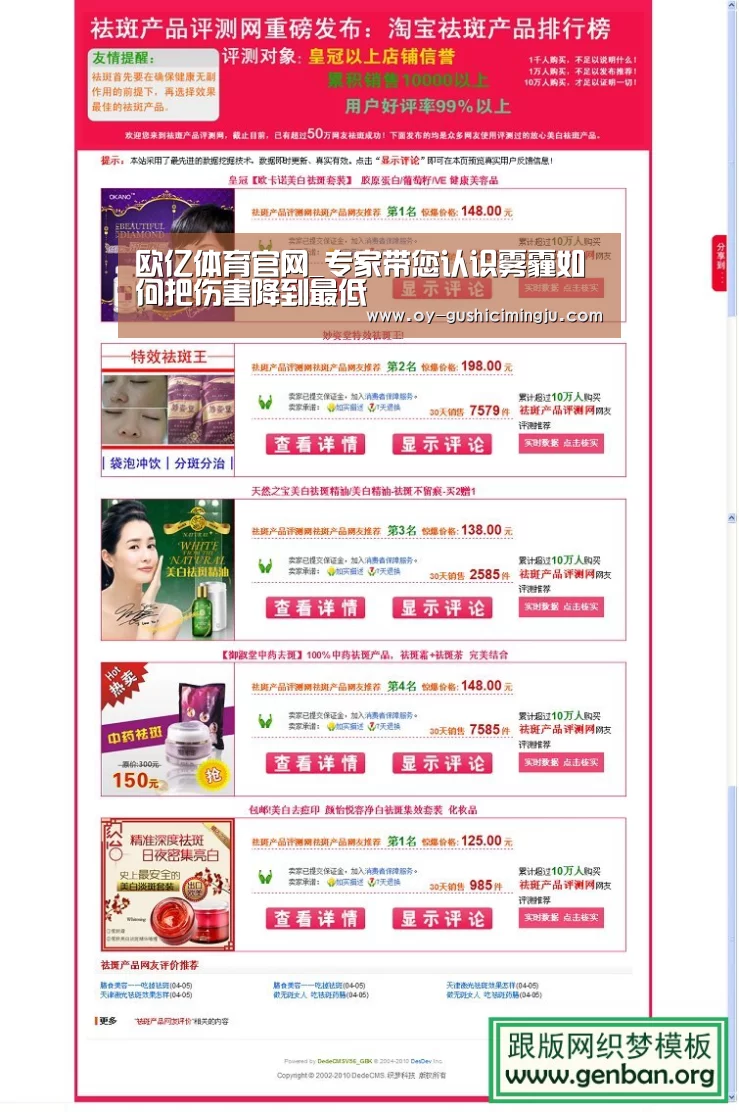 欧亿体育官网_专家带您认识雾霾如何把伤害降到最低