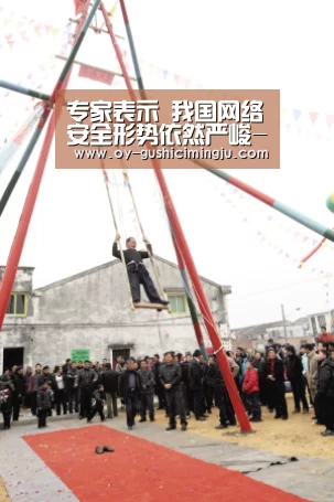 专家表示 我国网络安全形势依然严峻-欧亿体育官网