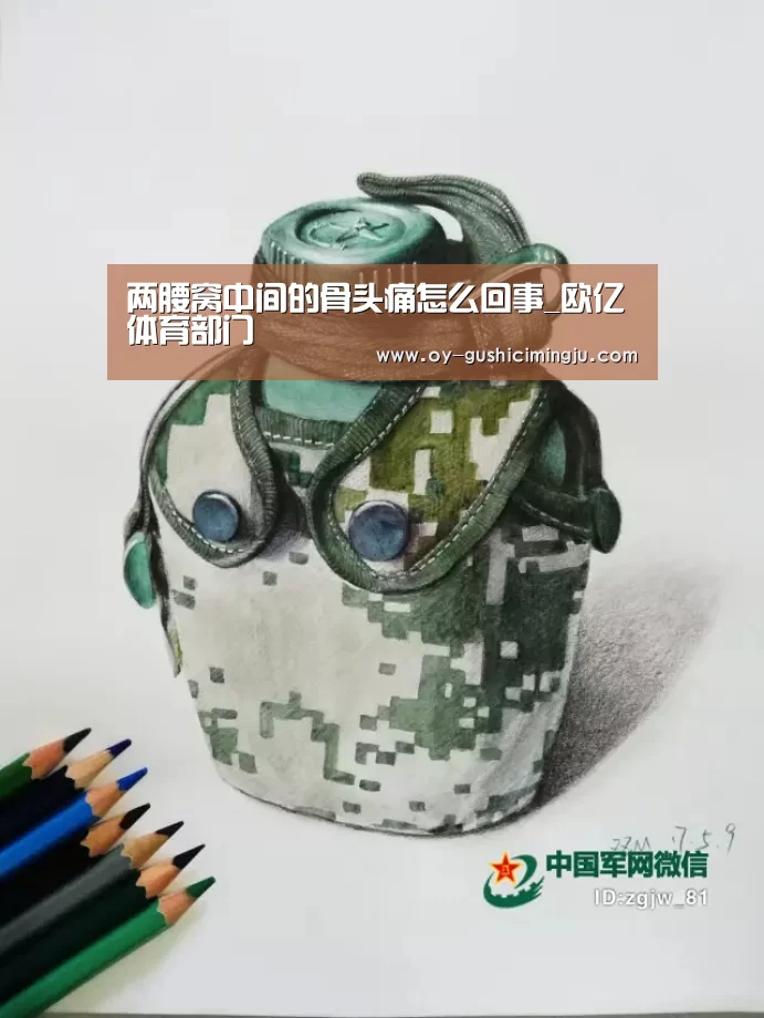 欧亿体育团队