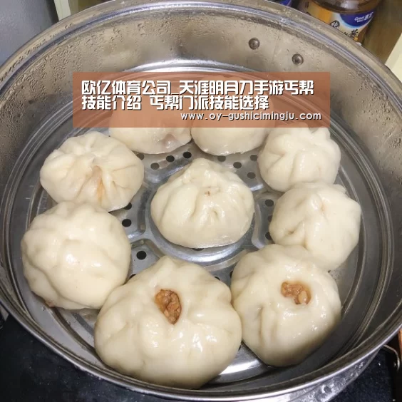 欧亿体育官网